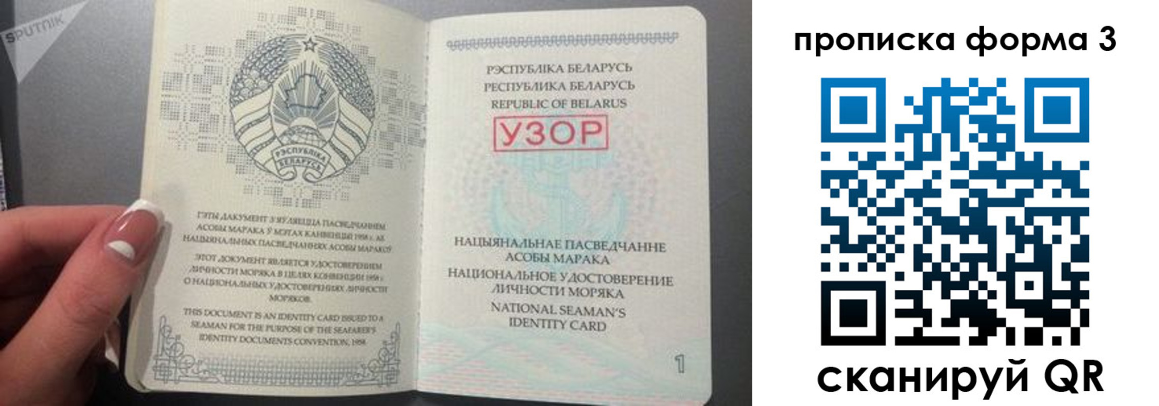 временная регистрация законно в Ингушетии